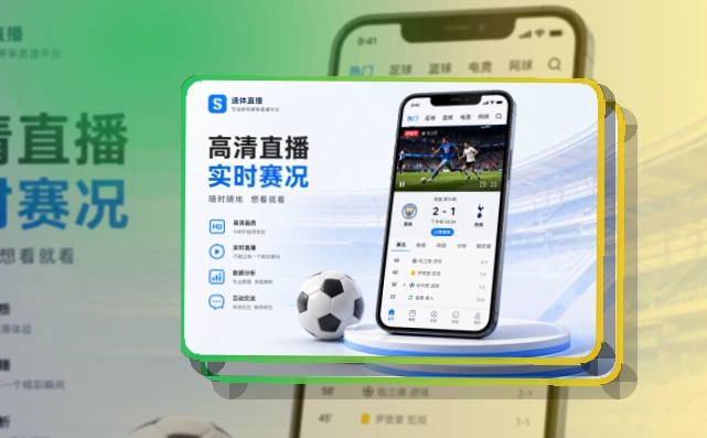 爱游戏手机端赛事入口界面